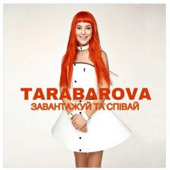 TARABAROVA - PADAE SNIG INSTRUMENTAL