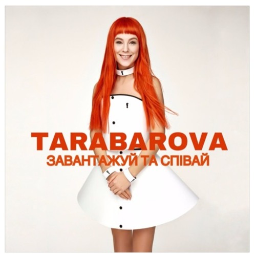 TARABAROVA - PADAE SNIG INSTRUMENTAL