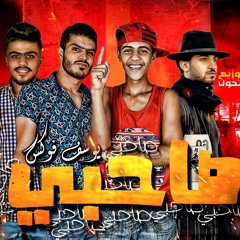 مهرجان صاحبى يوسف فوكس توزيع حتحوت( راح زمن الصحاب)