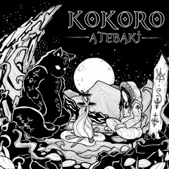 Kokoro