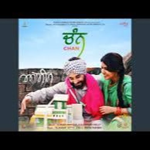 Asees movie online hotsell