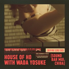 House of Ho with Wada Yosuke (Sound Bar Mui, Chiba)(2019年12月13日）