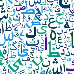 Arabic Electronic