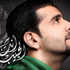 انت الحبيب - السيد محمد الكاظمي - في النبي المصطفى محمد ﷺ