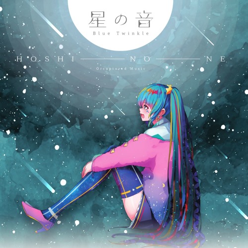 C97"星の音"Demos