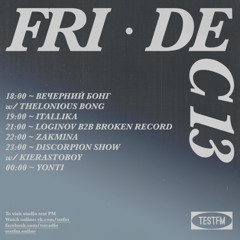 Masa Néta w/ Loginov b2b Broken Record @ TESTFM — 13/12/2019