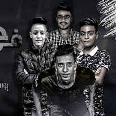 مهرجان خليكو في حالكو ( الي الناس كلها بتدور عليه ) يوسف شاكوش - بلال - جبريل الديب النسخه الاصليه