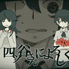 [UTAU]四ツ谷さんによろしく(静音コトリft.ブランク翔)