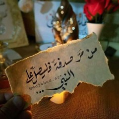 أجمل صوت يخشع له القلب سعد الغامدي