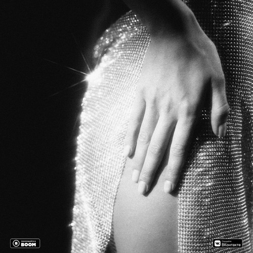 M'Dee - Плакала