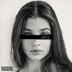 73tiy - Шалава