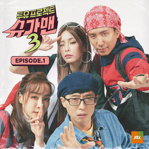 헤이즈 (Heize) - 너의 마음을 내게 준다면 (Only Love) (Feat. Colde)