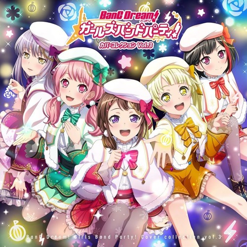 Daydream Cafe By All Bang Dream Song On Soundcloud Hear The World S Sounds