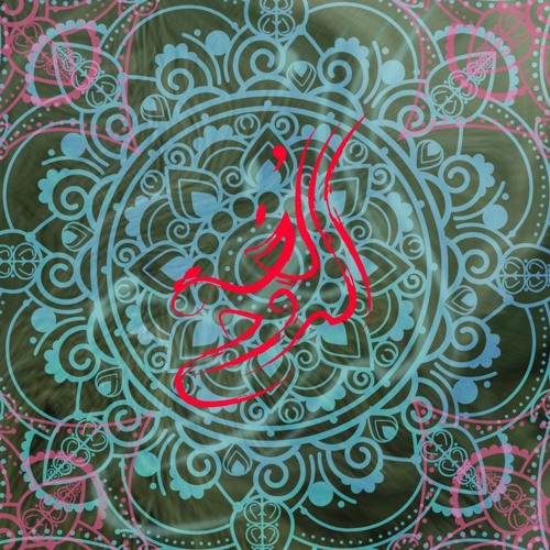 Samaya's Interpretation | 40