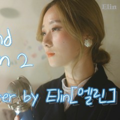 Frozen 2 - All is found / cover by elin