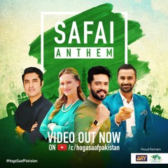 HogaSaafPakistan Anthem
