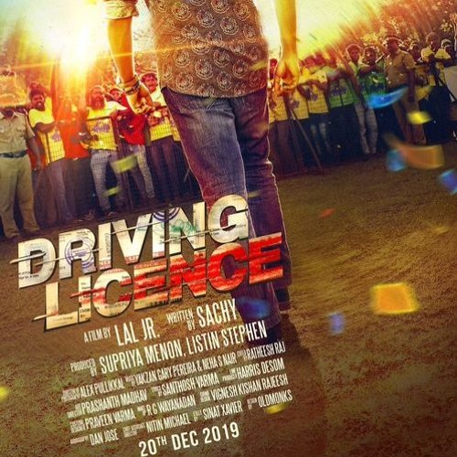 Stream Driving Licence Malayalam Movie Trailer Theme Ringtone by Amal Anto  Jacob | Listen online for free on SoundCloud