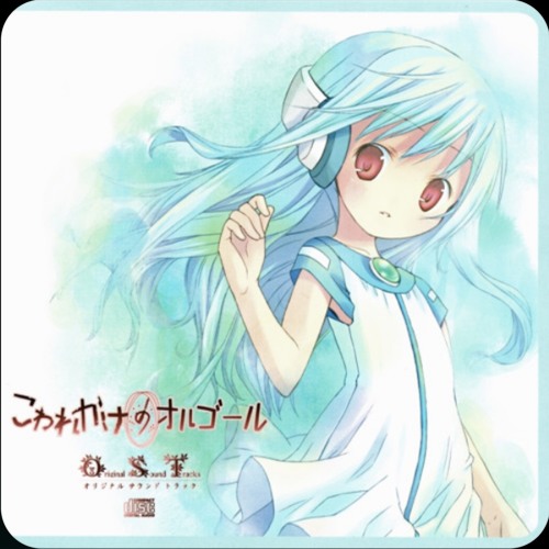 Stream こわれかけのオルゴール By Hina Scarlet Chan Listen Online For Free On Soundcloud