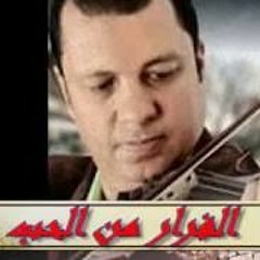 تتر نهاية الفرار من الحب - ياسر عبد الرحمن