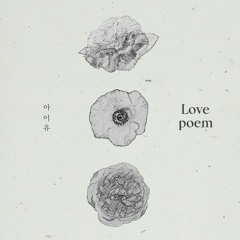 _FULL ALBUM_ IU (아이유) - Love poem (5th Mini Album) .m4a