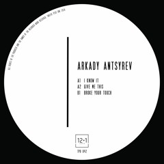 Arkady Antsyrev - I Know It