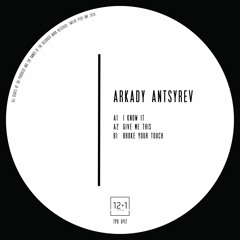 Arkady Antsyrev - Give Me This