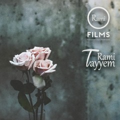 نجم عطالله - موال بدي بنتك دخيلك _ 2016 Nejem.mp3