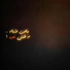 أروع موسيقي تركية حزينة جدا