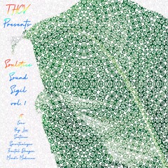 Seatones- Gary Lost His Inhaler