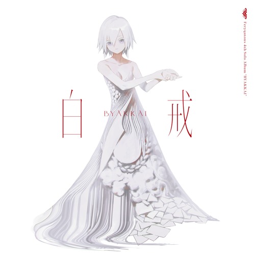 [DVSP-0232]白戎 - Feryquitous 4th solo album Crossfade