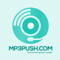 Ты Иди За Мной