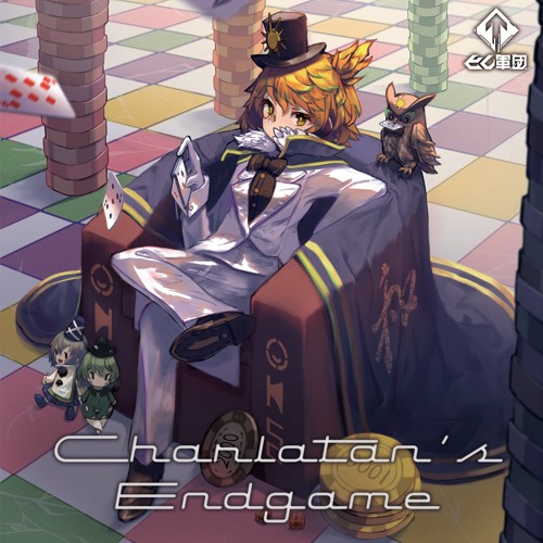 【GSSC01】Charlatan's Endgame Crossfade Demo