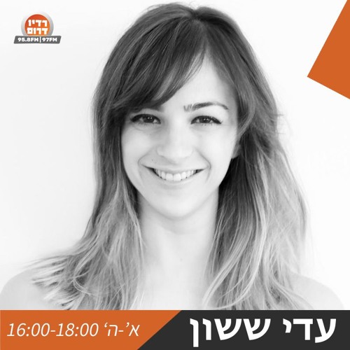 ×œ×™ ×'×™×¨×Ÿ By Nisimhd