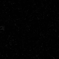 ⠃⠑⠊⠝⠛ ⠞⠓⠑⠗⠑