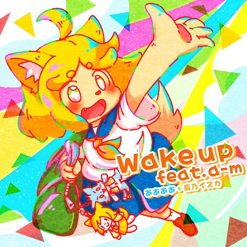 邦楽 WAKE UP 邦楽 WAKE UP Wake Up! (7インチシングルレコード) : 一十三十一