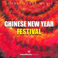 Chinese New Year Festival (CNY) 2020 [Royalty Free Background Music]