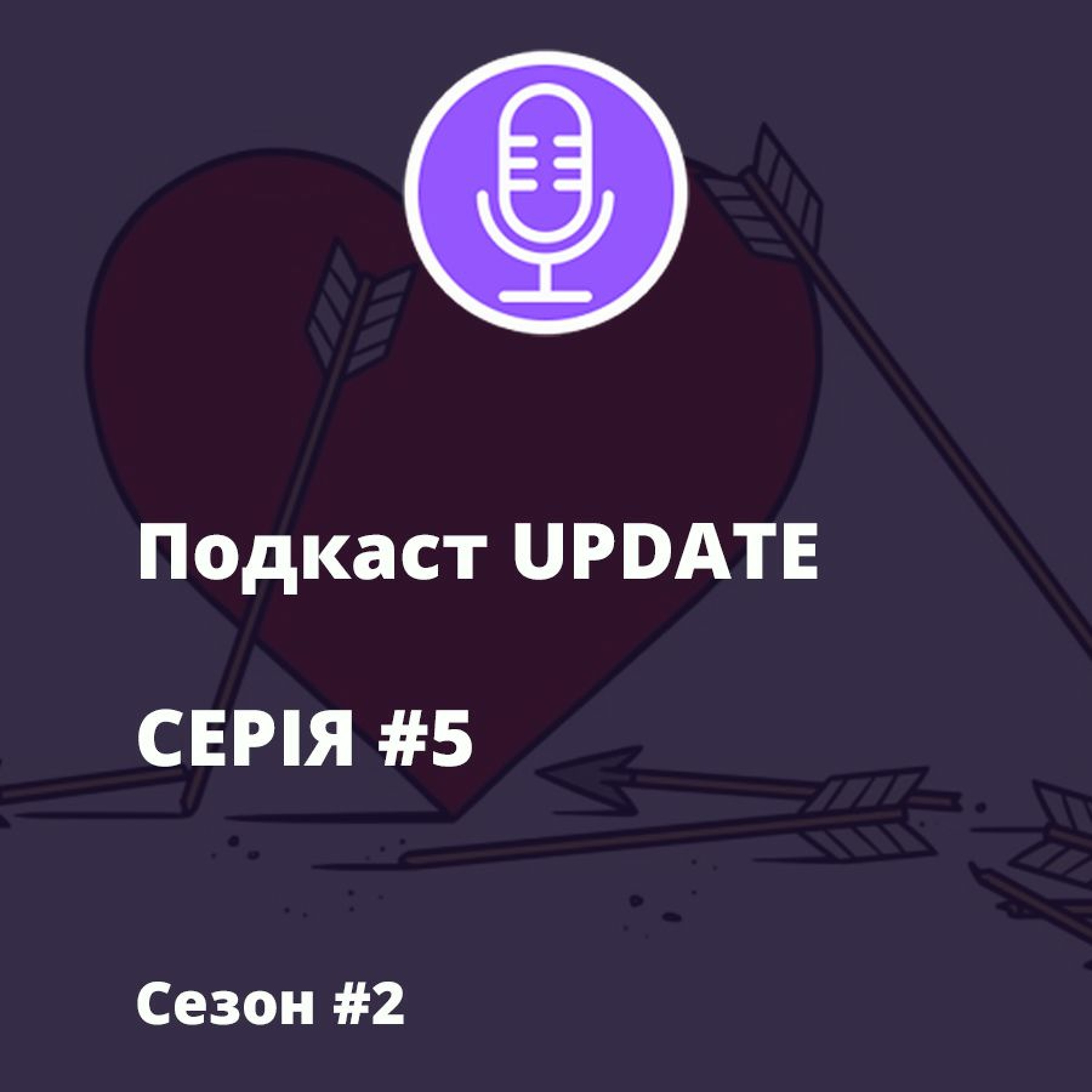 Почему женщины в лесбийских отношениях не занимаются сексом (чаще) episode artwork