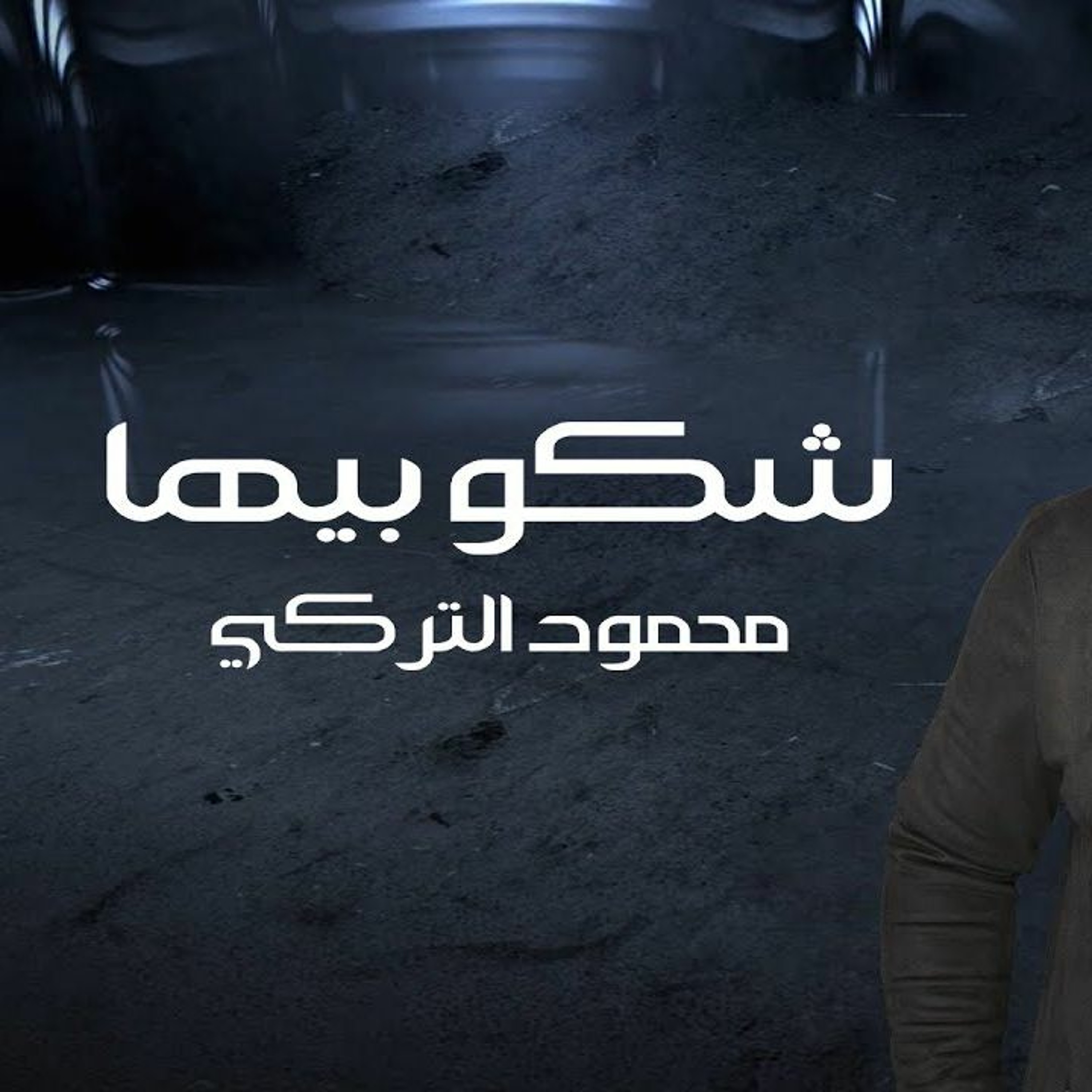 Dj-ahmed skalzy