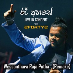 Oba Kamathinam - Billy