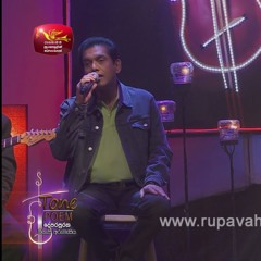 Unmada Wu PremadareTone Poem With Kamal Addararachchi & Subuddhi Lakmali