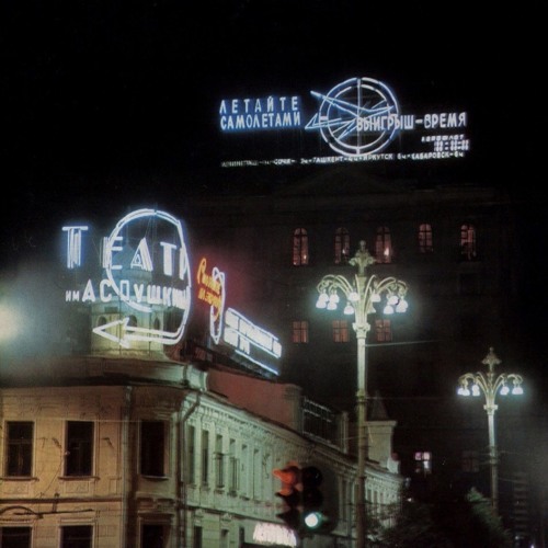 Stream Street Lights II Instrumental by FLYMASTERED Listen online for