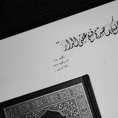 تلاوات هادئة و خاشعة