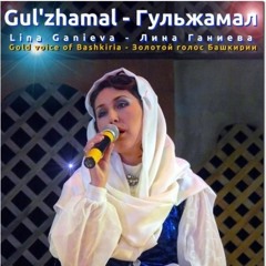 Guljamal