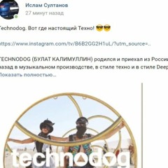 RealTechnodog