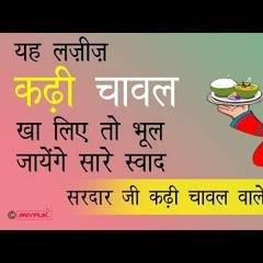 Kadhi Chawal Wale Sardar Ji (Hari Nagar) - Famous Food Spot I Ye Zindagi Live - India Hot Topics