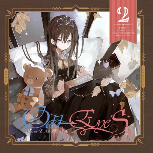 C97「Odd￫Eye'S2」XFD