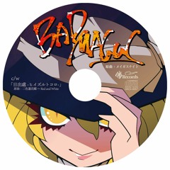 01 BAD MAGUS
