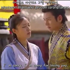 Empress Ki To the butterfly