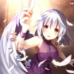 ラッキーピースワールド - 森羅万象
