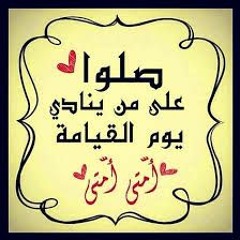يا سادتي لا تبعدوا